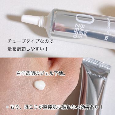 Set Kanebo Kate kem nền tặng kem lót che phủ tốt và căng mướt da
