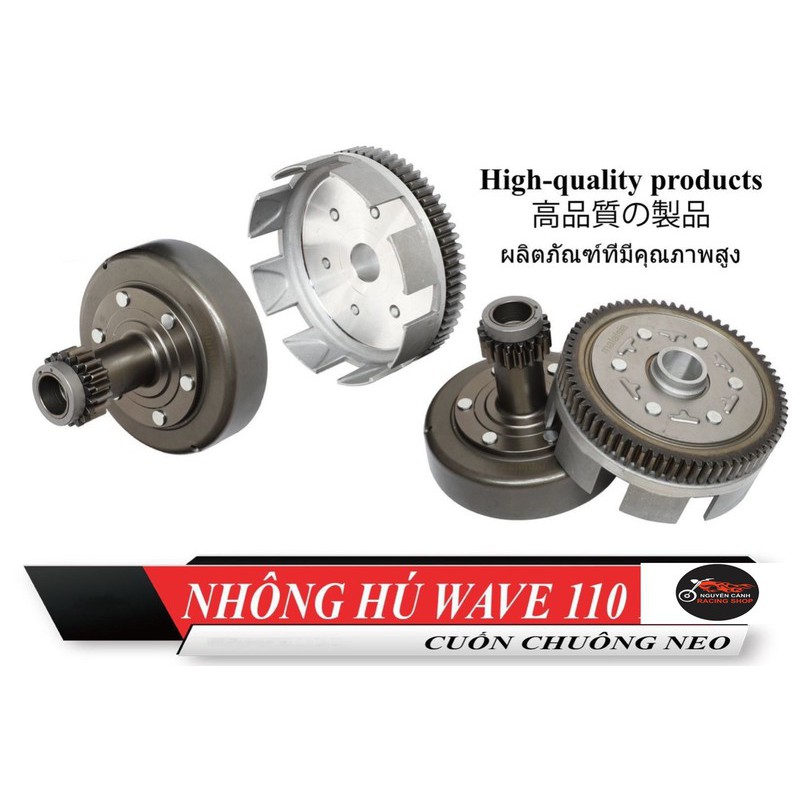 Bộ nhông hú xe wave 110 thái ATE,cuốn chuông future neo