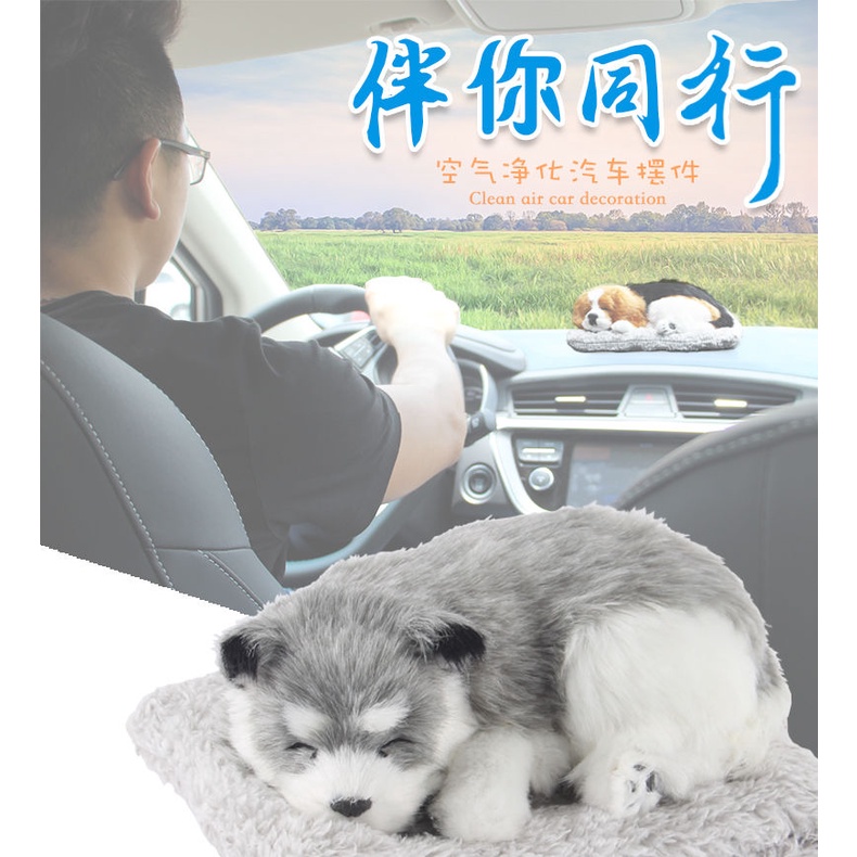 Chú chó nhồi bông bằng than tre hoạt tính khử mùi trên xe hơi