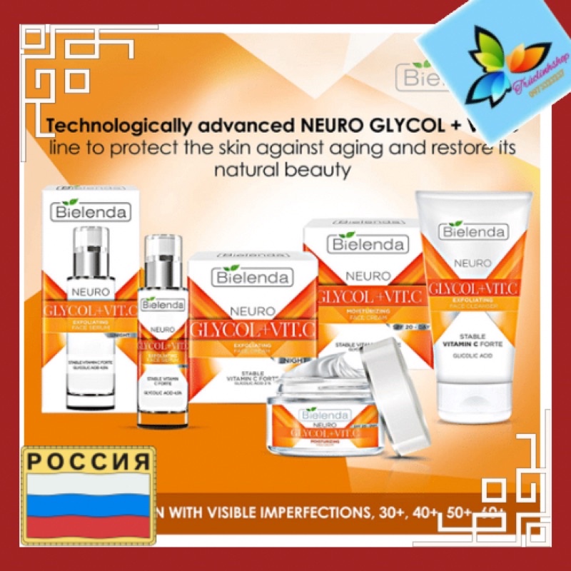 Kem dưỡng Bielenda Glicol + Vit.C trẻ hoá, sáng mịn, cải thiện làn da và nám 50ml