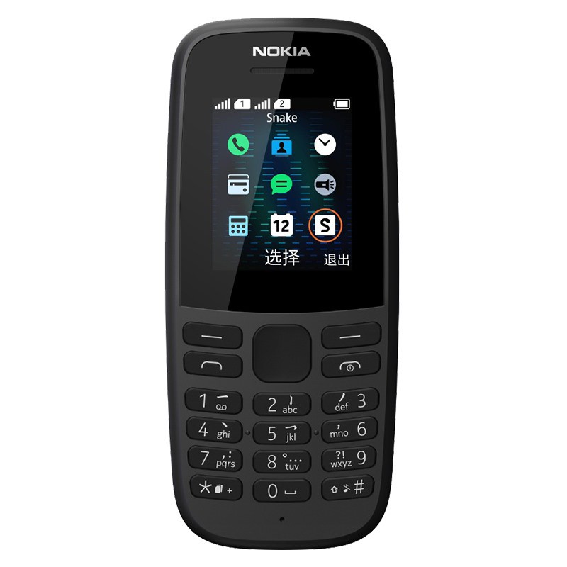 Điện thoại Nokia 105  1SIM - hàng chính hãng | BigBuy360 - bigbuy360.vn