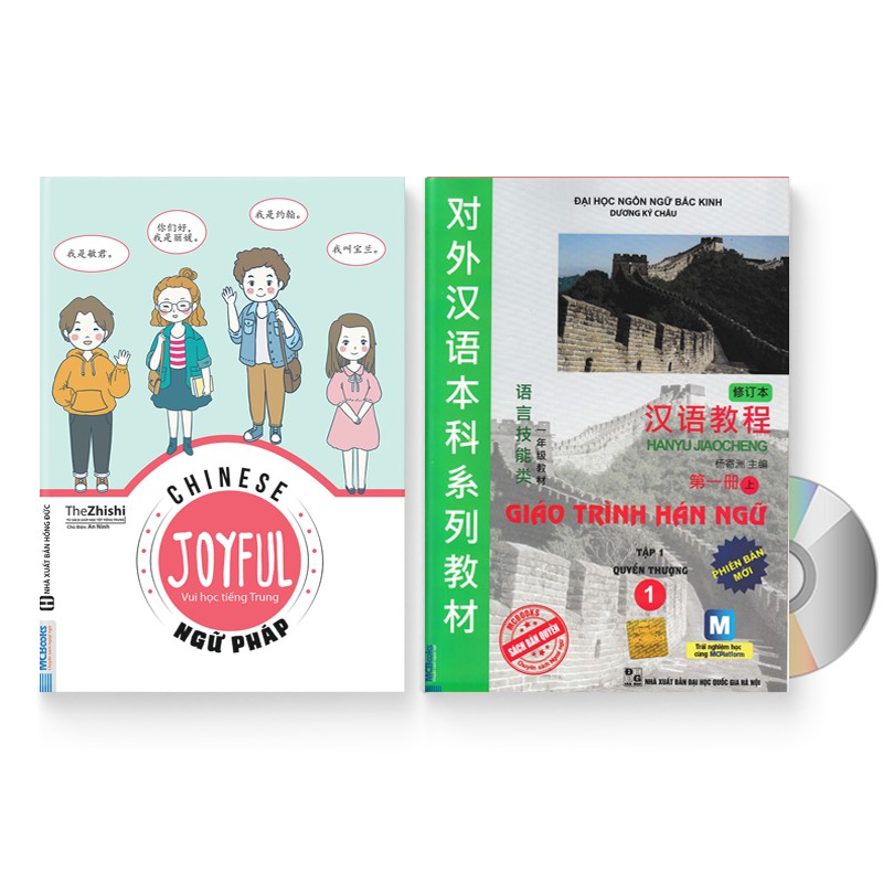 Sách - Combo 2 sách: Joyful Chinese – Vui học tiếng Trung – Ngữ pháp + Giáo trình Hán ngữ quyển 1 + DVD quà tặng