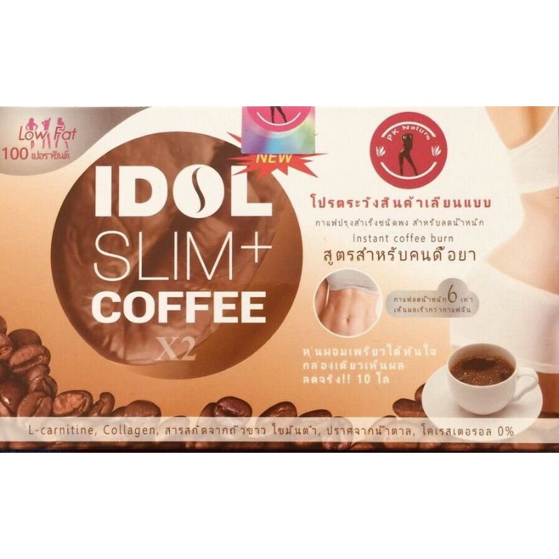 Combo 3 Hộp Cà Phê Giảm Cân Idol Slim Coffee X2 Thái lan