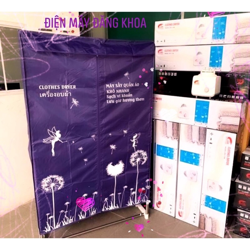 TỦ SẤY QUẦN ÁO THÁI LAN JIPLAI JEG-1106