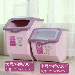 Thùng đựng gạo size to 15kg