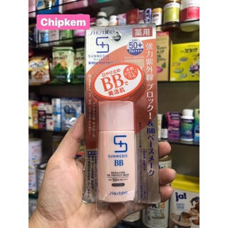 Kem nền BB Sunmedic Shiseido