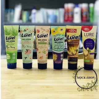Kem dưỡng tay Lure Nga 75ml