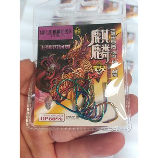 ⚡️DEAL HOT⚡️Lưỡi câu cá 7 màu Titan