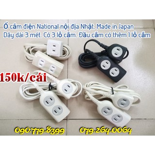 Ổ cắm điện National nội địa Nhật độc lạ
