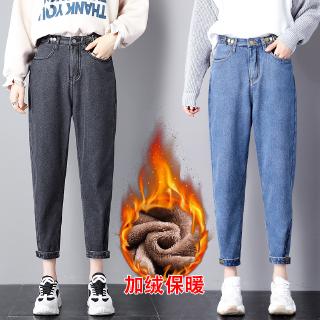 Quần Dài Thời Trang Mùa Đông Hàn Quốc 2019 Dành Cho Nữ