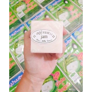 XÀ PHÒNG SỮA GẠO THÁI LAN