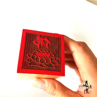 Ấn gỗ đào Liên Hoa Phật ấn