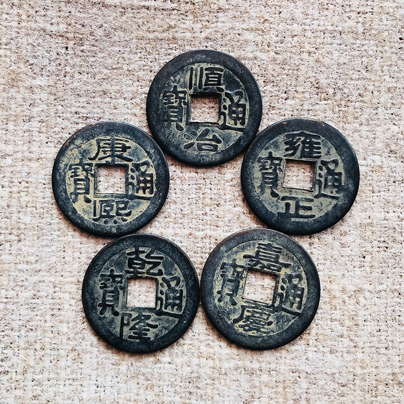 Đồng tiền xu cổ thời nhà Thanh