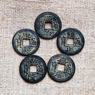 Đồng tiền xu cổ thời nhà Thanh