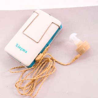 Máy trợ thính Xingma XM-999E (hàng chuẩn)