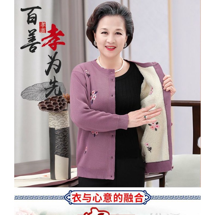 Áo Len Thêu Lót Lông Trung Niên | BigBuy360 - bigbuy360.vn