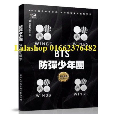 Cuốn photobook lyrics BTS Wings (có ảnh thật)