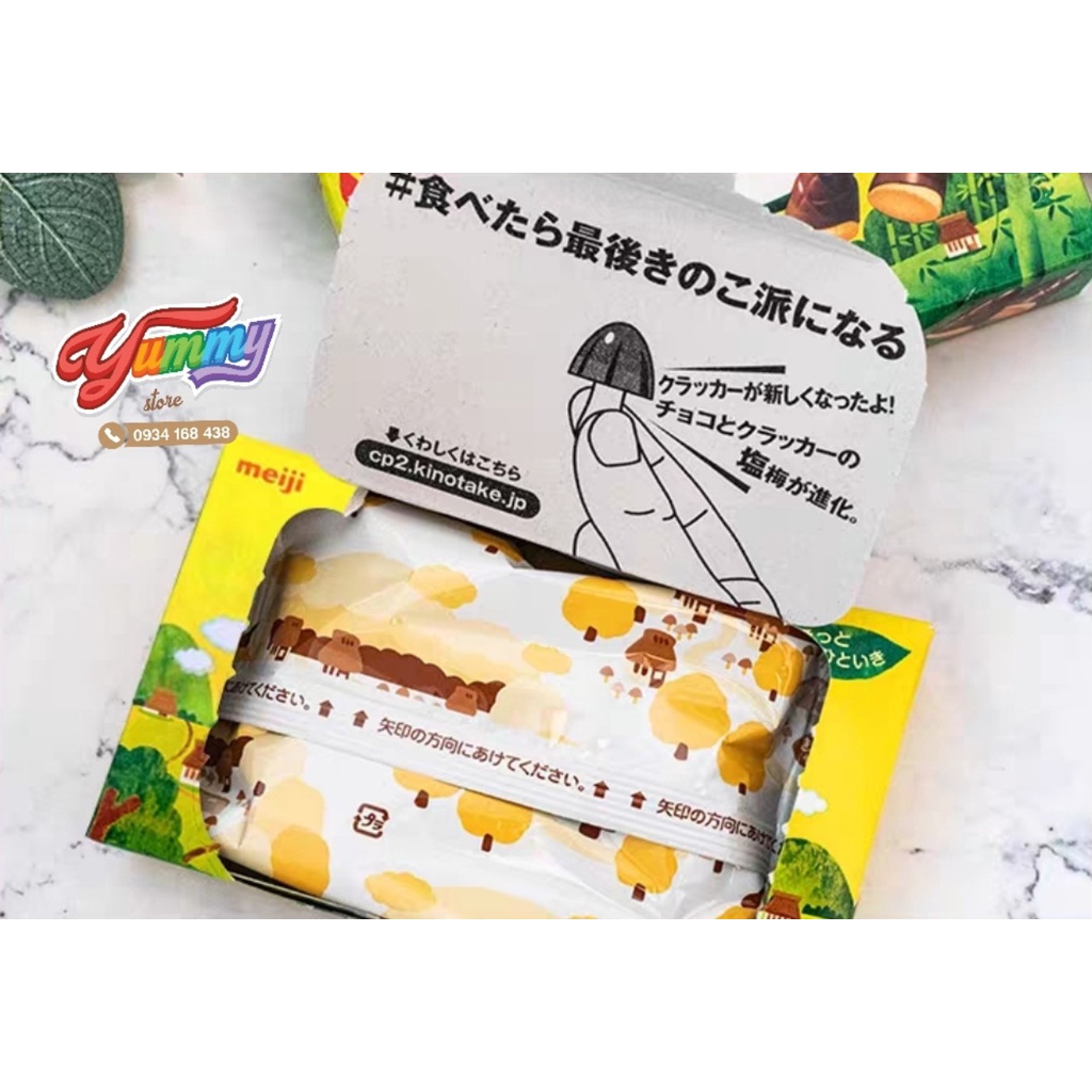 Bánh Nấm Socola Meiji