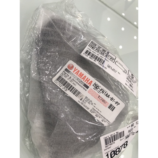 Kính bảo vệ (đen 0582) chính hãng Yamaha dùng cho xe Exciter 150 - Yamaha town Hương Quỳnh