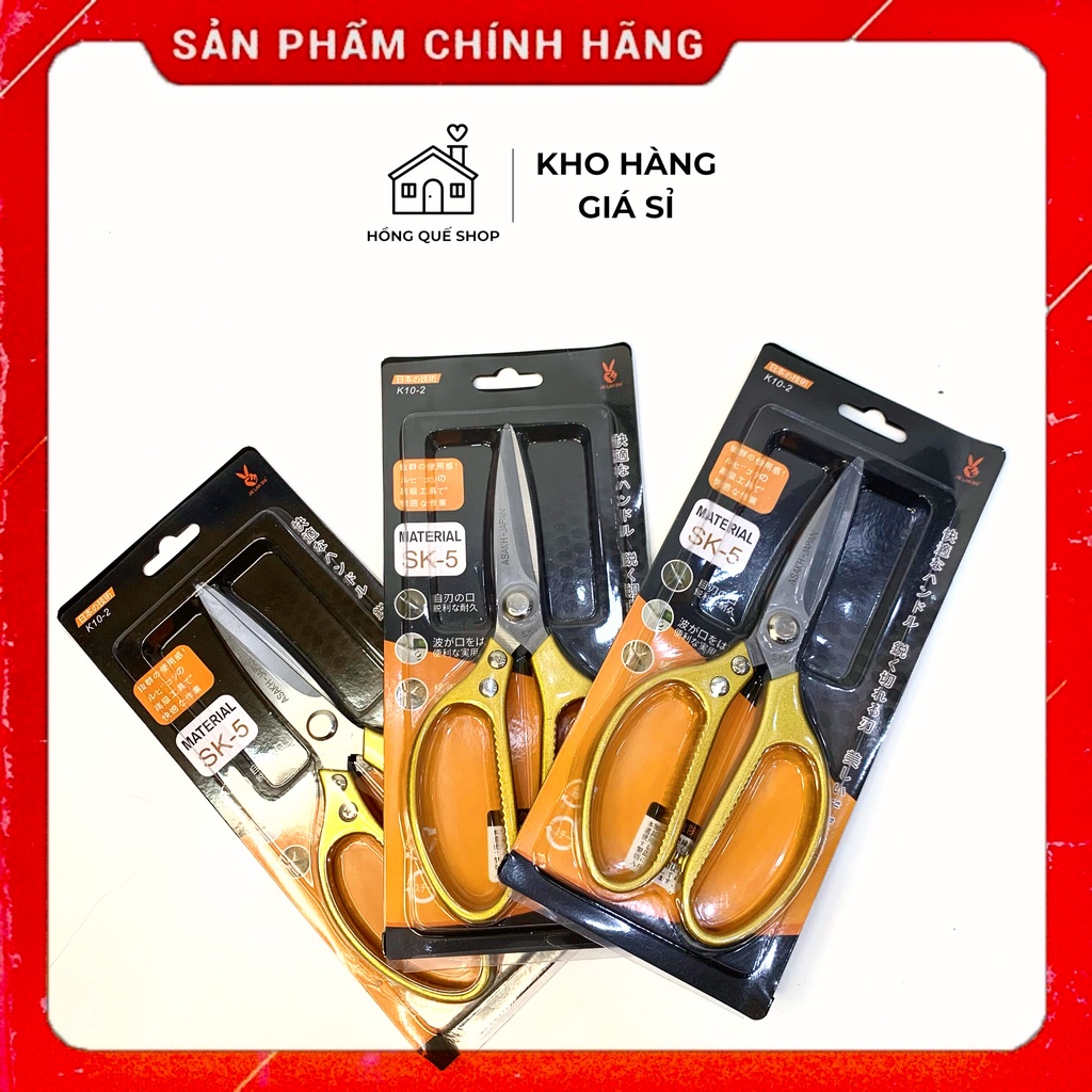 Kéo Làm Bếp Nhật Bản Đa Năng Trợ Lực Cắt Cành, Cắt Cành, Cắt Giấy SK5 Siêu Sắc Size Lớn 22 cm