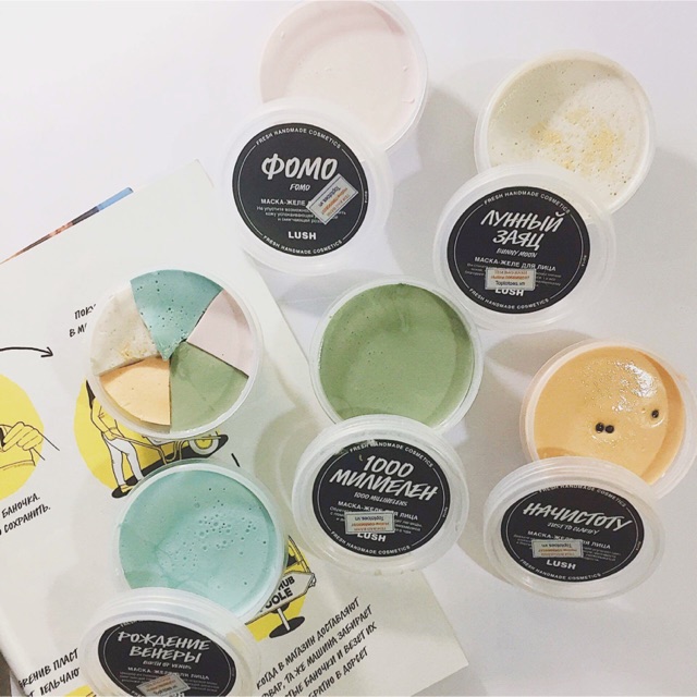 Mặt nạ thạch LUSH JELLY MASK
