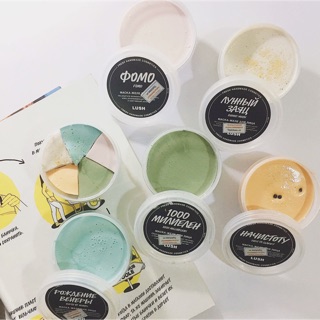 Mặt nạ thạch LUSH JELLY MASK