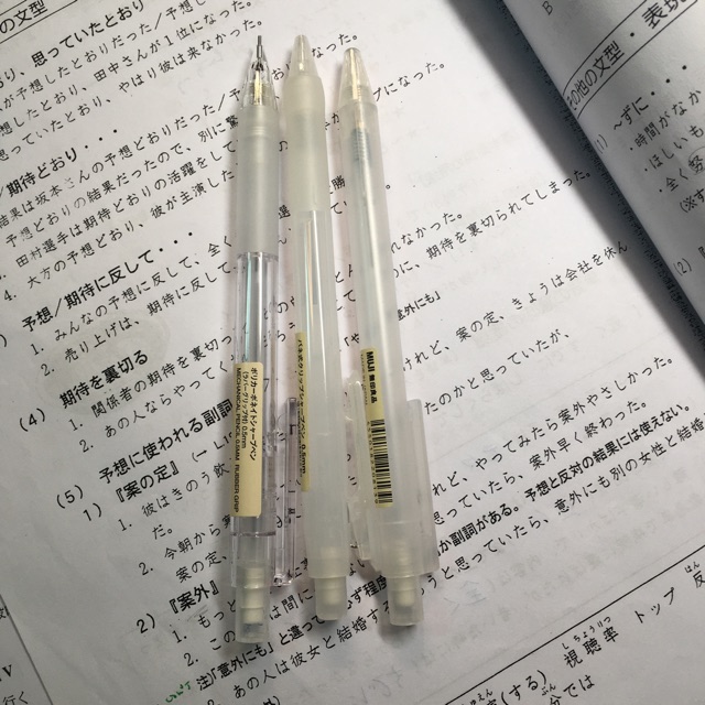 Bút chì muji