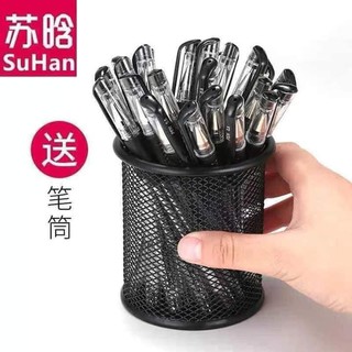 [Thanh lí xả kho] Bút bi mực nước MÀU ĐEN