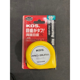 Thước kéo kds 5m