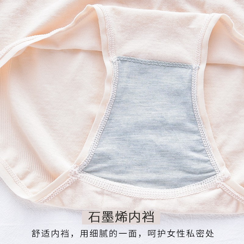 Quần Lót Cotton Không Đường May Thoải Mái Cho Nữ | BigBuy360 - bigbuy360.vn