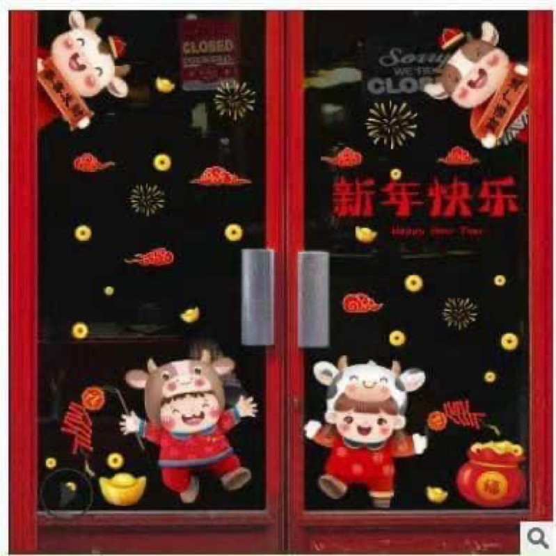Decal Dán Cửa Hoạ Tiết Mừng Năm Mới