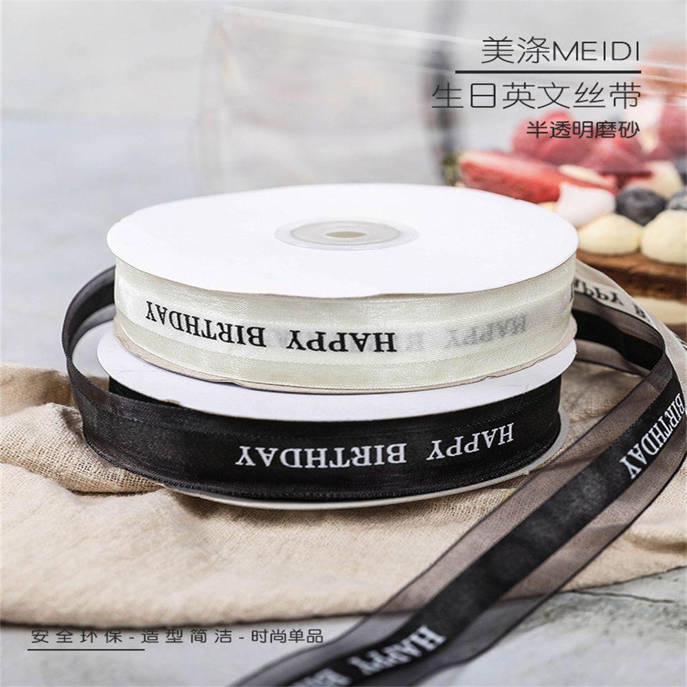 KUNHEV Cuộn Dây Ruy Băng Trang Trí Sinh Nhật