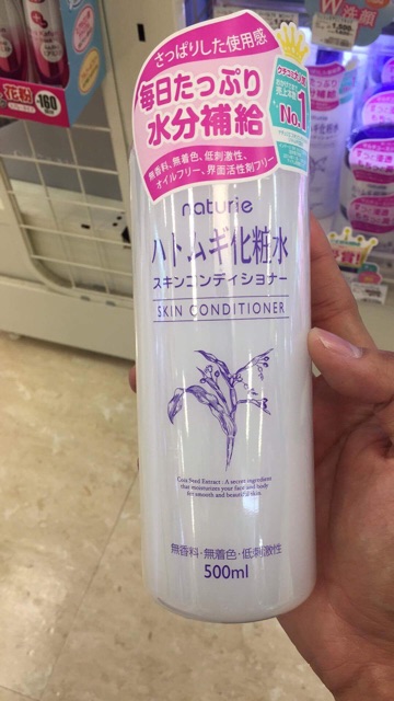 Lotion Naturie Hatomugi Skin Conditioner