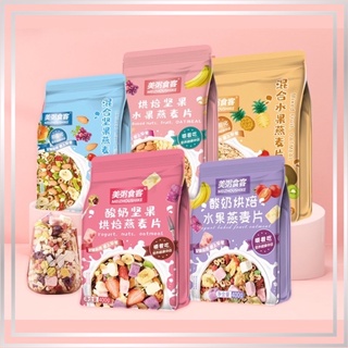 Gói Ngũ Cốc Sữa Chua 3 Vị , TONGKHOCHITUE