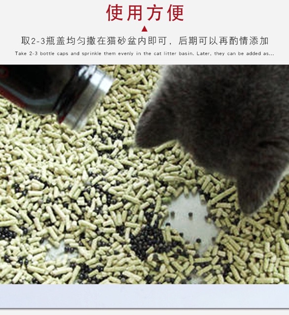 👏🦾HẠT KHỬ MÙI VỆ SINH CHO CHÓ MÈO👋