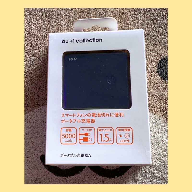 Sạc dự phòng Nhật Au+1 collection R02P002L 5000Mah