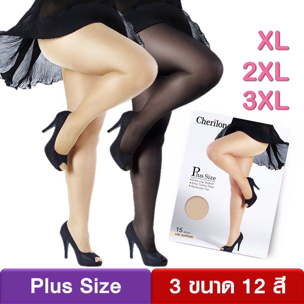 Cherilon Plus Size Vớ Dành Cho Người Béo Màu Thịt Đen Xám Mỏng Chặt Bền Thoải Mái Mặc Ngăn Ngừa Ma S