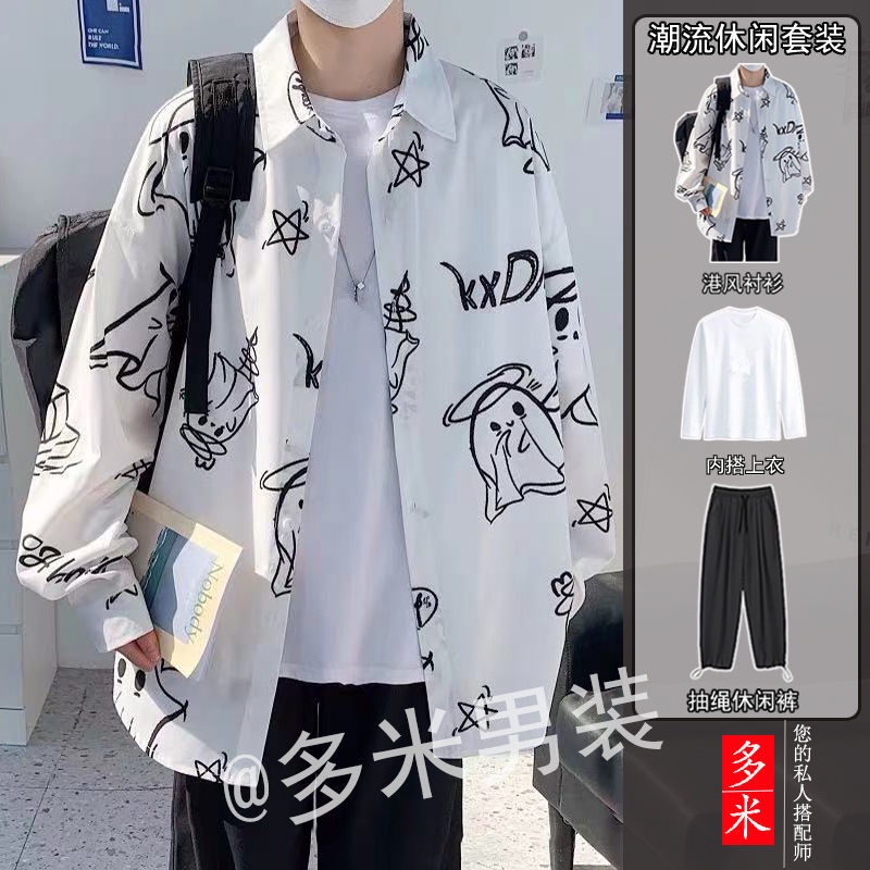 Set áo sơ mi dài tay + quần dài + áo khoác thời trang nam tính