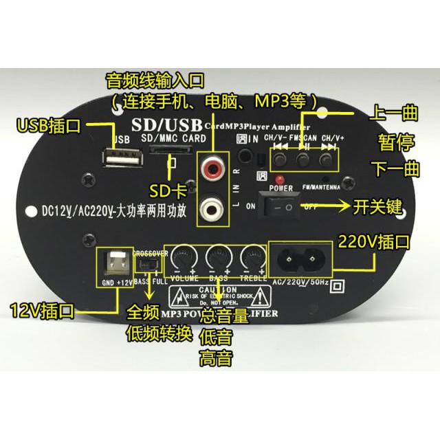 Bảng Mạch Khuếch Đại Âm Thanh Siêu Trầm 220v 12v 150w Sd