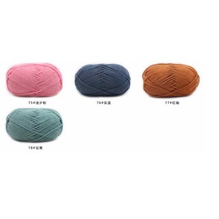 Len Milk cotton 50g (bảng màu 3/4, mã 41-60)