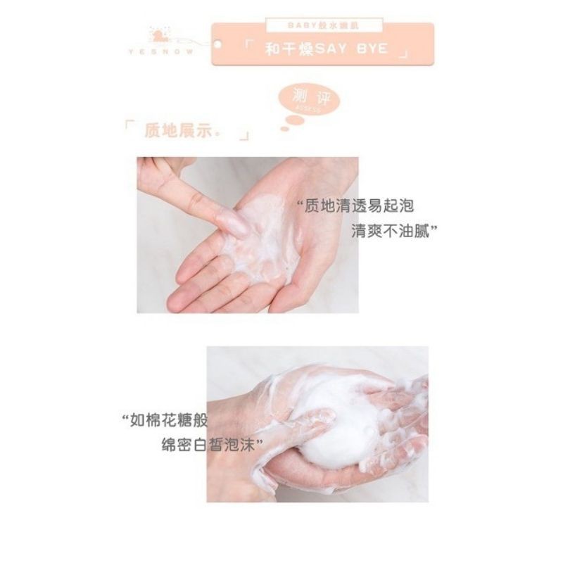 (Hàng sẵn) Sữa tắm Bath Joeeyloves cực thơm mịn da