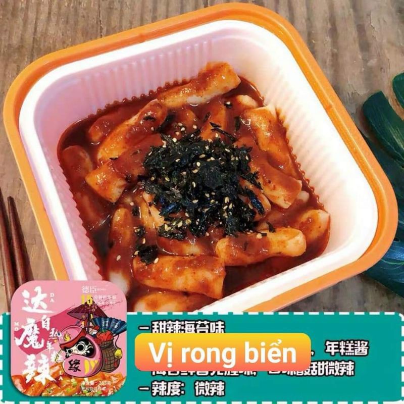 TOKBOKKI TỰ SÔI ❤FREESHIP❤ TOKBOKKI TỰ SÔI CHUA CAY