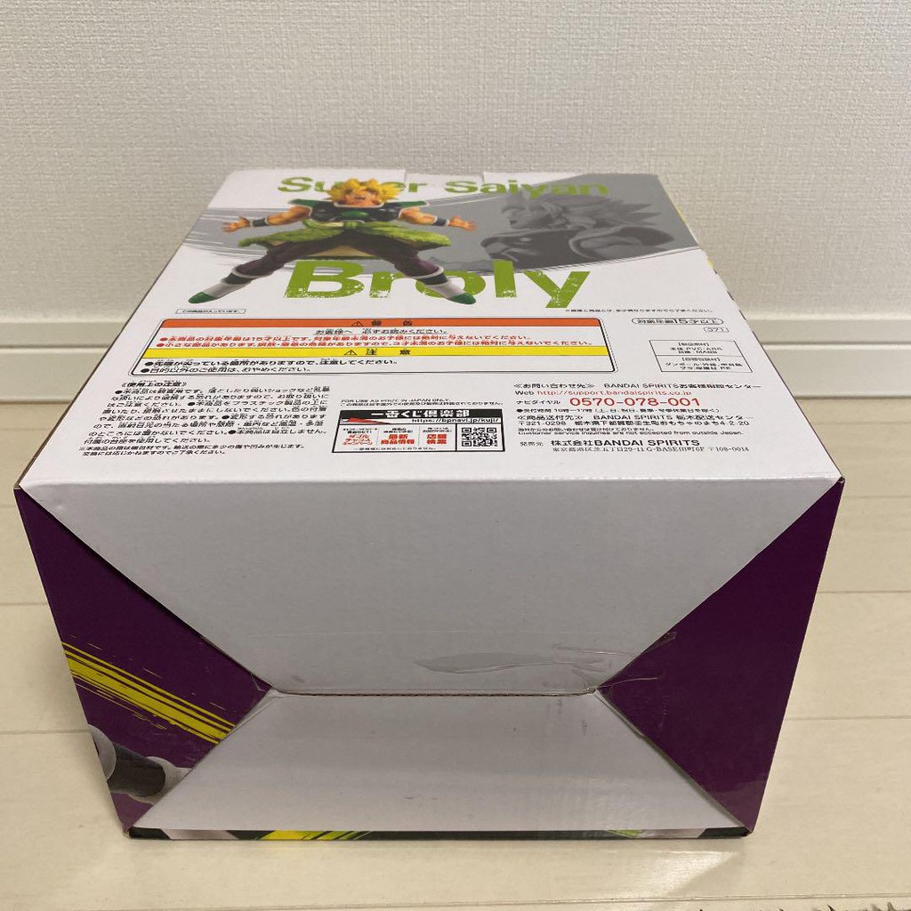 Mô hình cao cấp  nhật bản Dragonball - Mô hình Broly ichiban kuji