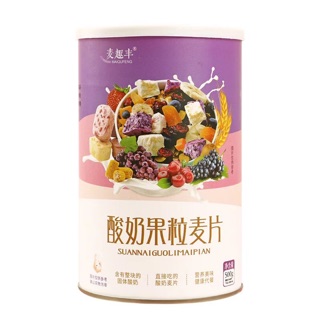NGŨ CỐC YẾN MẠCH NƯỚNG míc trái cây sấy hạt khô