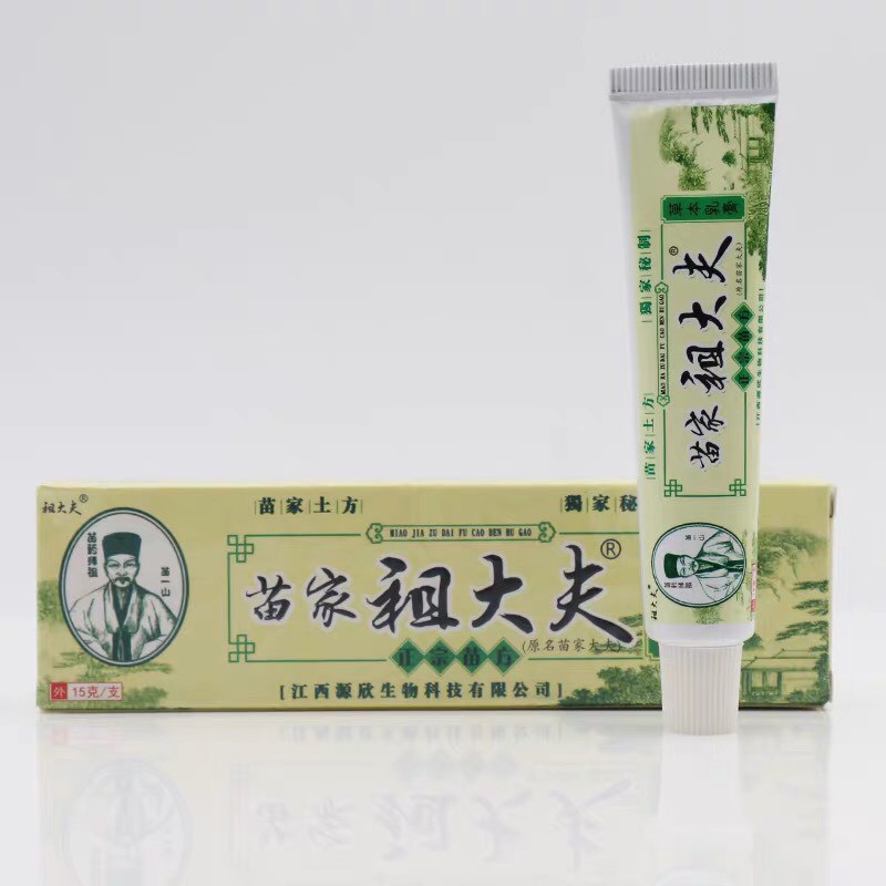 Kem bôi zudaifu ngứa á sừng - HÀng có sẵn Hàng chuẩn có sẵn | BigBuy360 - bigbuy360.vn