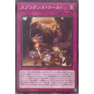 [ Zare Yugioh ] Lá bài thẻ bài BLVO-JP068 - Sprigguns Call!