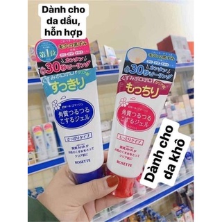 Tẩy da chết Rosete,Tẩy da chết cho da mặt