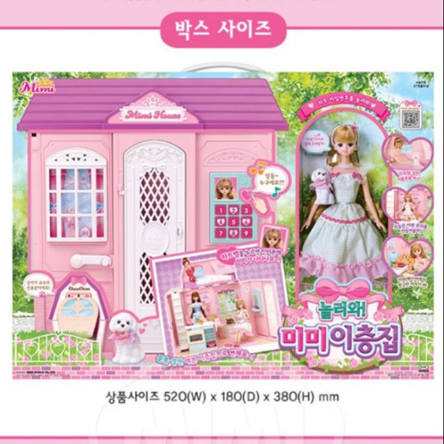 Mimi world - Set nhà