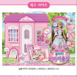 Mimi world - Set nhà