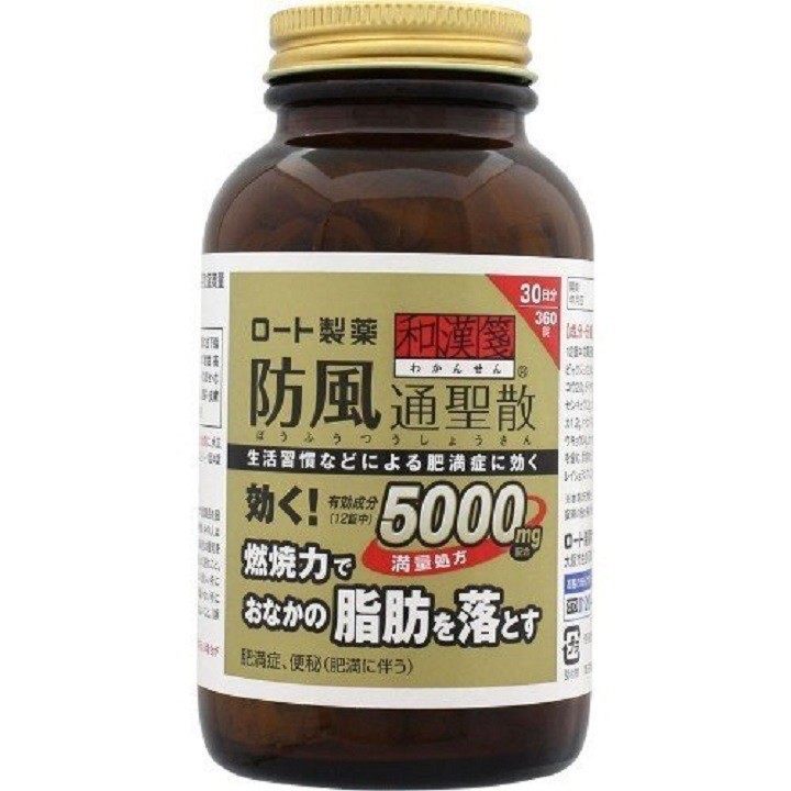 Viên uống giảm bụng béo mỡ giảm cân Rohto Nhật bản 30 ngày 360 viên | BigBuy360 - bigbuy360.vn